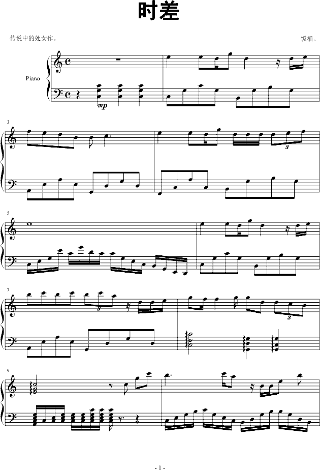 时差钢琴谱_-独奏谱__钢琴独奏视频_原版钢琴谱_虫虫钢琴|钢琴谱|钢琴