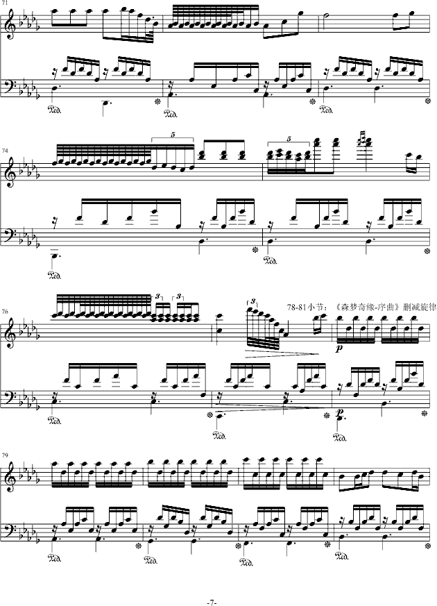 升级曲谱_钢琴简单曲谱(3)