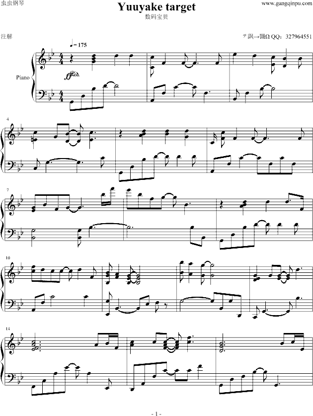 儿歌钢琴曲谱子数字_儿歌谱子