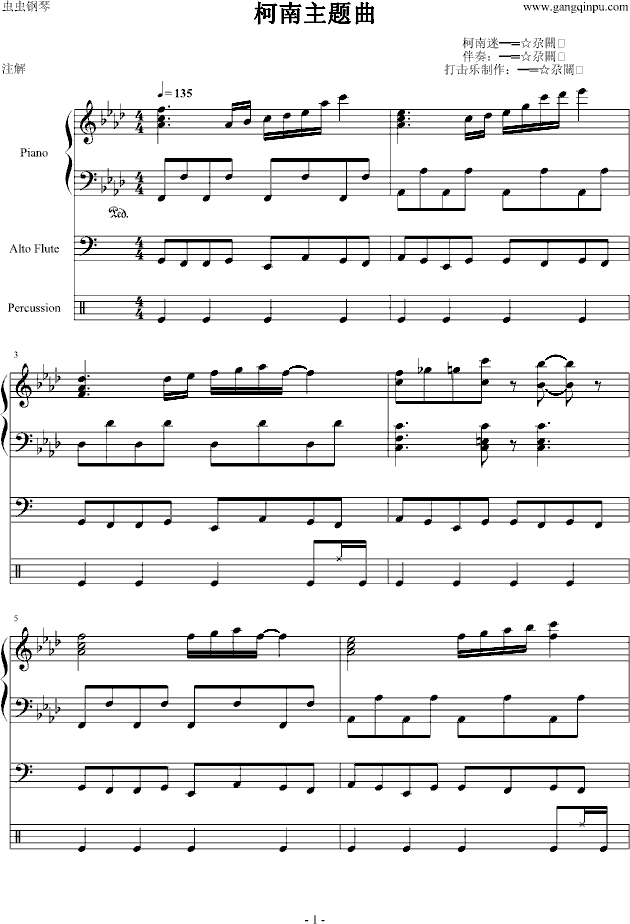 著名钢琴曲简谱大全_钢琴曲简谱大全100首