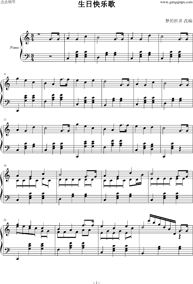 经典钢琴曲谱简_钢琴简单曲谱(2)