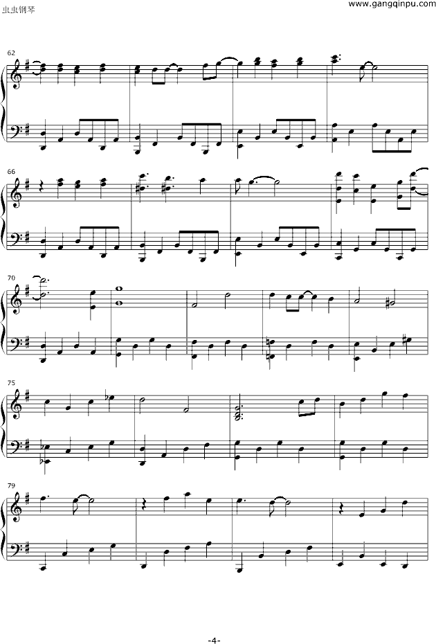 第七年曲谱_第七年简谱(2)