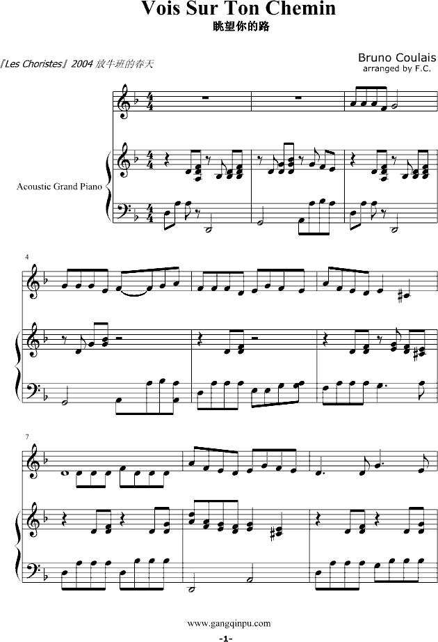 Vois sur ton chemin x montagem coral. Vois sur ton chemin Ноты. Vois sur ton chemin les choristes Ноты. Vois sur ton chemin Ноты для фортепиано. Les choristes vois sur ton chemin текст.