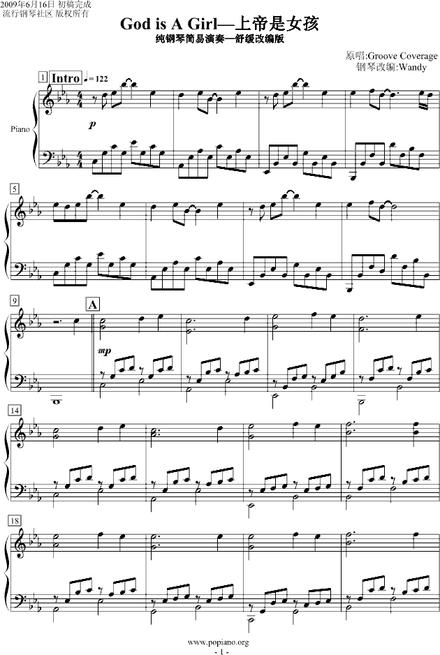 Groove coverage god is a girl. Little sis nora - mdma (lazerzf!ne bootleg edit) [vk. Groove coverage - 7 years and 50 days. Groove coverage - poison обложка. Mell groove coverage.