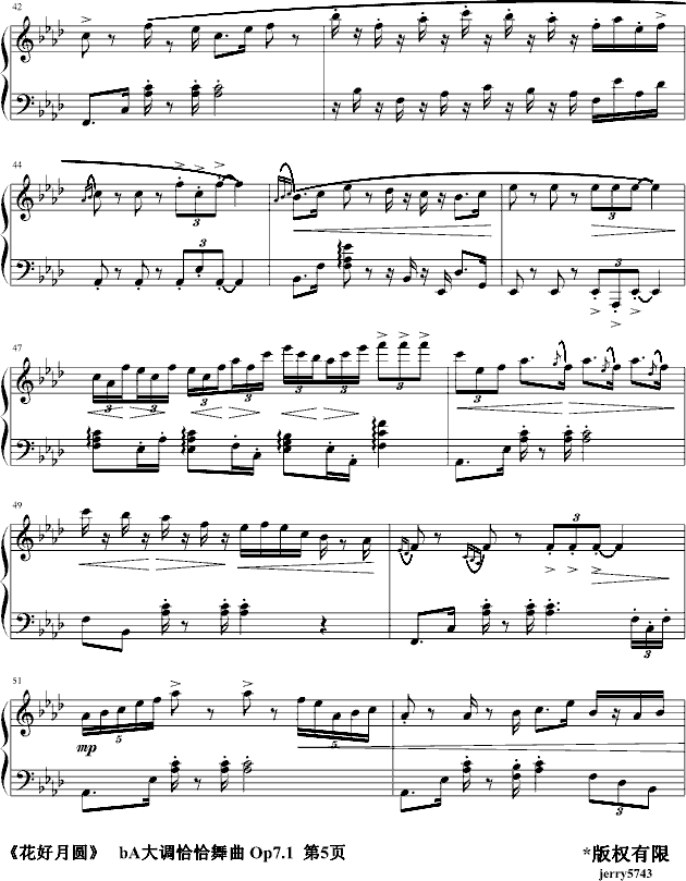 蹦恰恰曲谱(2)