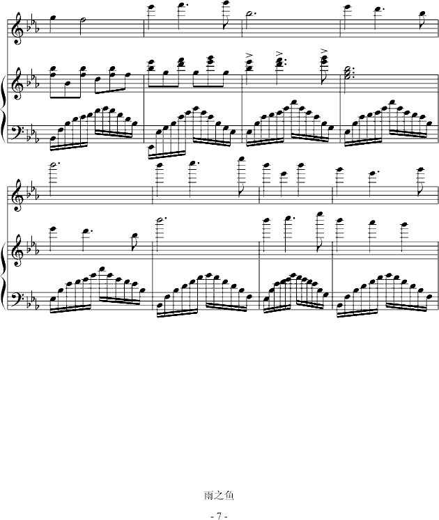 后倾诉简谱_温柔的倾诉简谱(2)