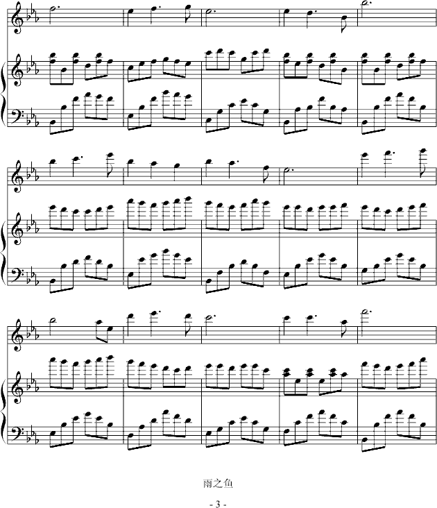 钢琴曲看戏曲谱_钢琴曲天空之城曲谱