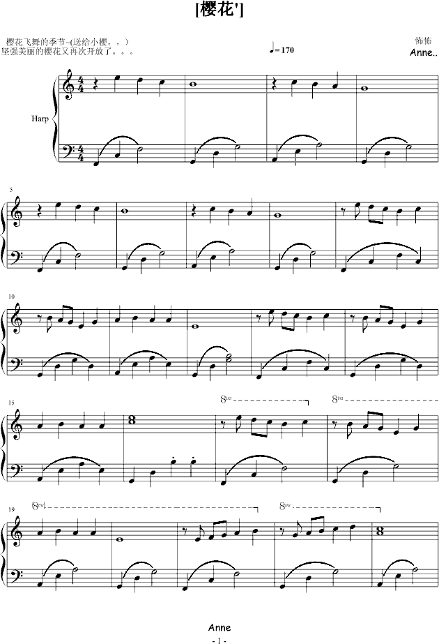 怖钢琴曲谱_钢琴简单曲谱