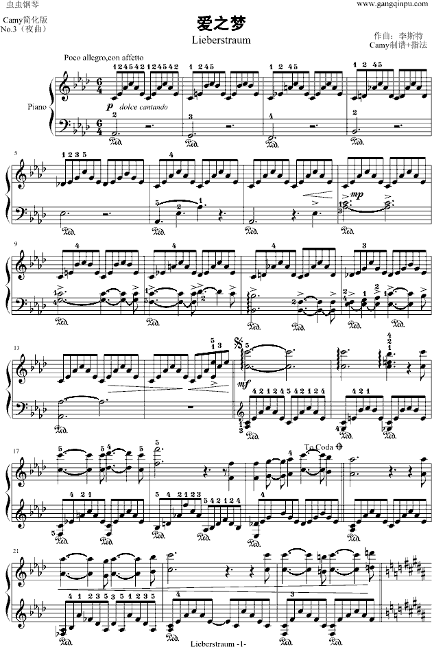 爱之梦曲谱简谱_爱之梦钢琴曲谱(2)