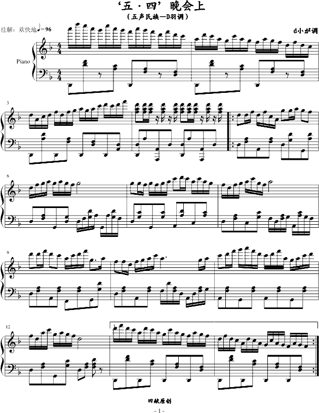 曲谱上v_钢琴简单曲谱