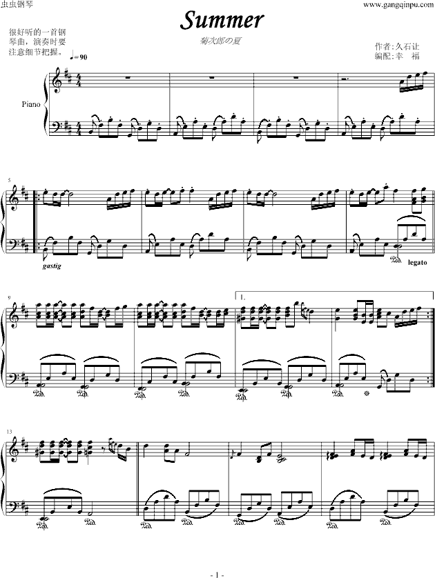 歌曲菊花简谱_菊花简笔画(2)