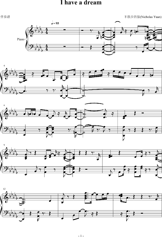 ihaveadream伴奏谱