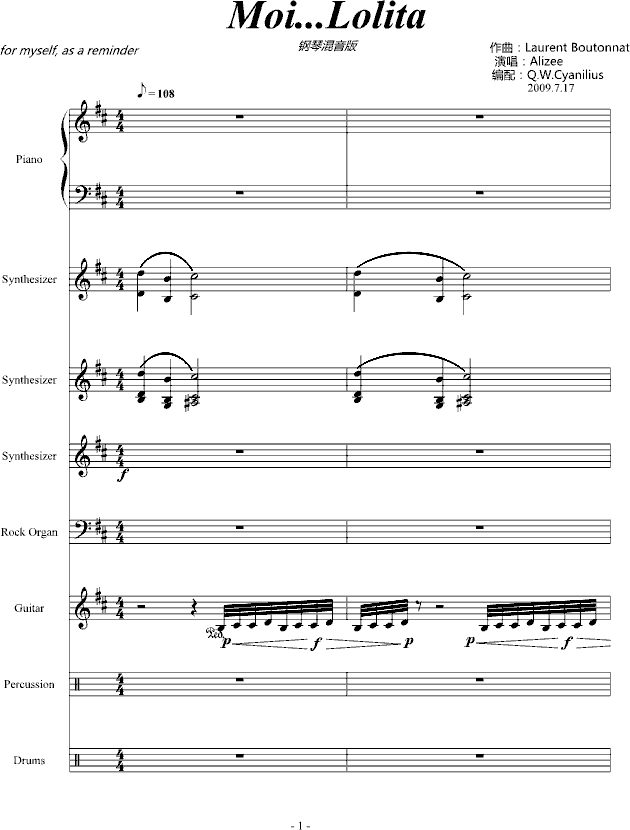 moilolita钢琴混音版总谱