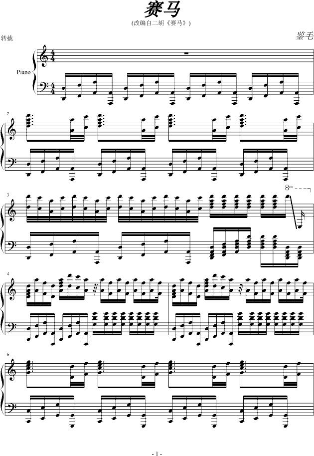 赛马曲子曲谱_笛子简单的曲子曲谱(2)