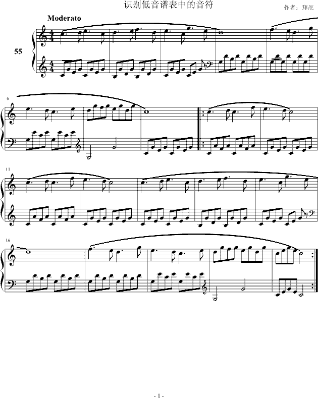 拜厄简谱19_拜厄练习曲简谱(2)