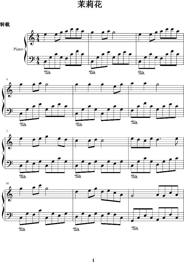 万能钢琴曲谱_生而为人钢琴万能和弦(3)
