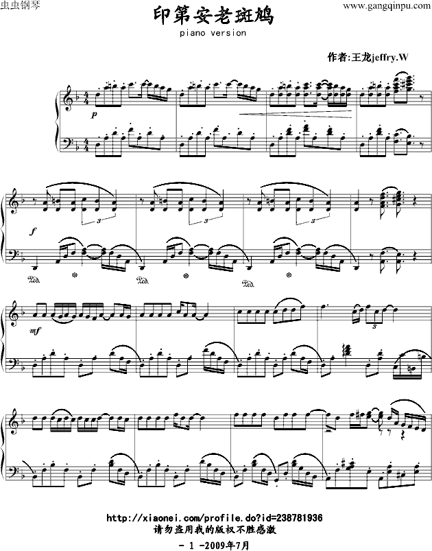印第安手鼓简谱_印第安手鼓钢琴曲