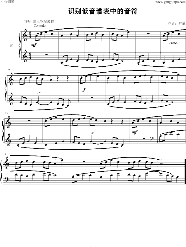 识别低音谱表中的音符 识别低音谱表中的音符钢琴谱 识别低音谱表中的音符 钢琴谱 识别低音谱表中的音符 钢琴谱大全 虫虫钢琴谱下载 Www Gangqinpu Com 识别低音谱表中的音符 识别低音谱表中的音符钢琴谱 识别低音谱表中的音符 钢琴谱 识别低音谱表中的音符 钢琴谱大全 虫虫钢琴谱下载 Www Gangqinpu Com