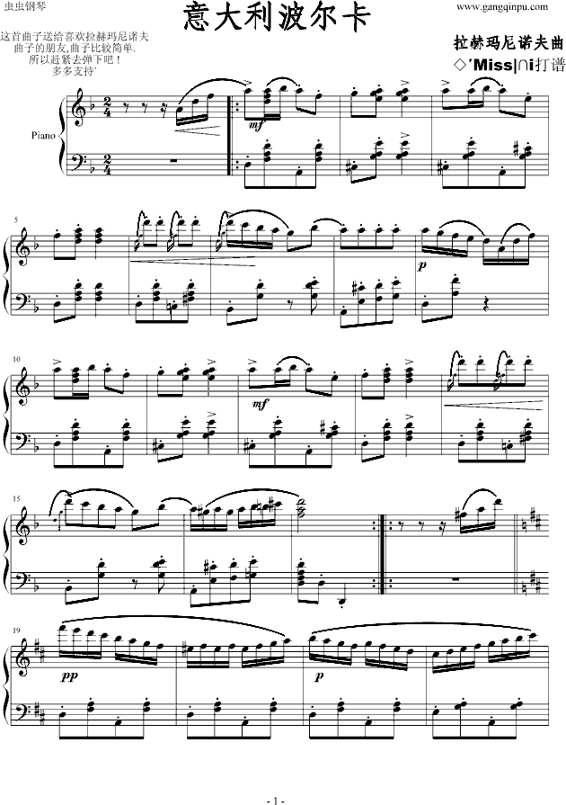 波尔卡曲谱_单簧管波尔卡曲谱(2)