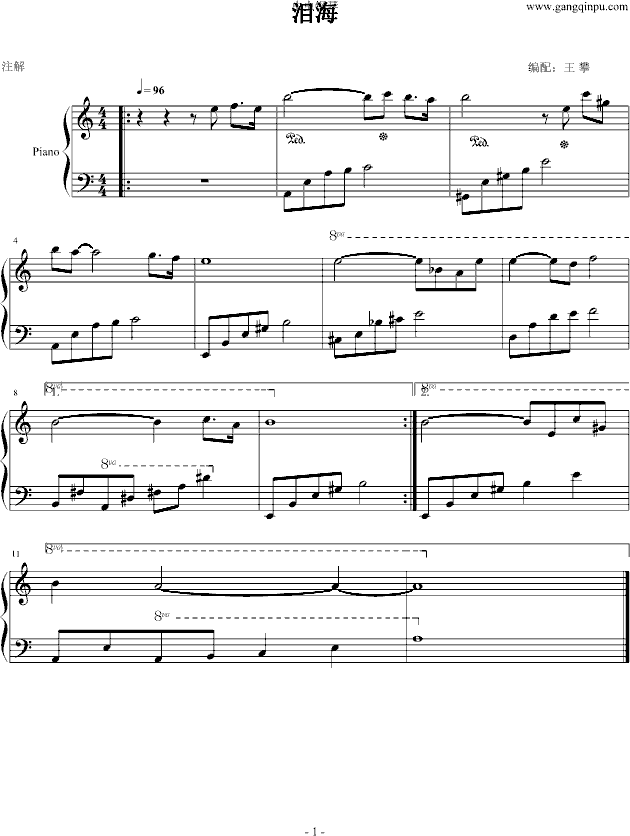 泪海钢琴谱-ymyshi-虫虫钢琴