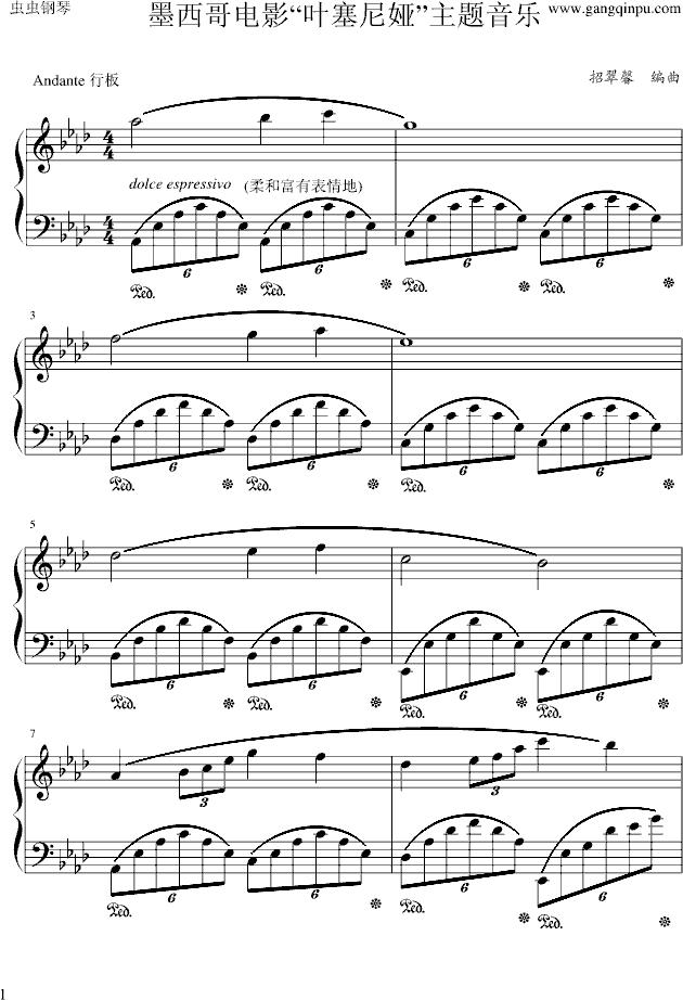 c调流行歌曲钢琴简谱(3)