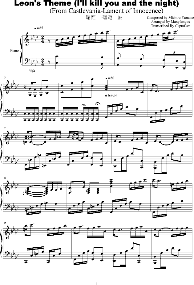 经典钢琴曲谱子_初学钢琴曲简单的谱子(2)