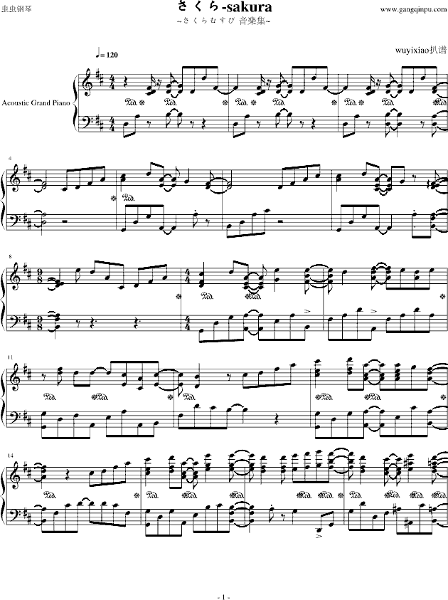 Piano Sheet Music さくら さくらむすび音楽集 Www Gangqinpu Com Piano Sheet Music さくら さくらむすび音楽集 Www Gangqinpu Com