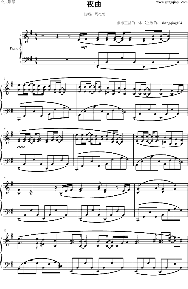 夜曲 周杰伦 夜曲 周杰伦 钢琴谱 夜曲 周杰伦 钢琴谱 夜曲 周杰伦 钢琴谱大全 虫虫钢琴谱下载 Www Gangqinpu Com