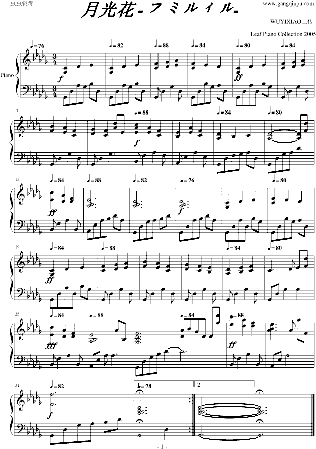 Piano Sheet Music 月光花 Www Gangqinpu Com