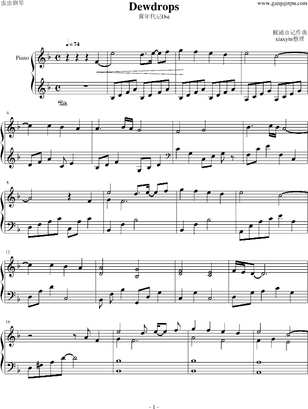 翼年代记 - dewdrops钢琴谱-夏の浜崎あゆみ-虫虫钢琴