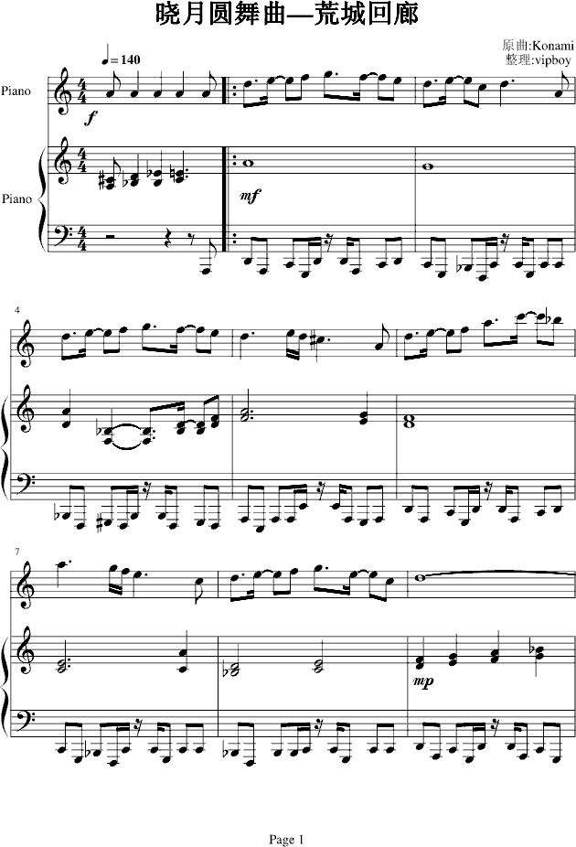 恶魔城晓月圆舞曲 荒城回廊 恶魔城晓月圆舞曲 荒城回廊钢琴谱 恶魔城晓月圆舞曲 荒城回廊 钢琴谱 恶魔城晓 月圆舞曲 荒城回廊钢琴谱大全 虫虫钢琴谱下载 Www Gangqinpu Com 恶魔城晓月圆舞曲 荒城回廊 恶魔城晓月圆舞曲 荒城回廊钢琴谱 恶魔城晓月圆舞曲 荒城回廊 钢琴谱 恶魔城晓 月圆舞曲 荒城回廊钢琴谱大全 虫虫钢琴谱下载 Www Gangqinpu Com