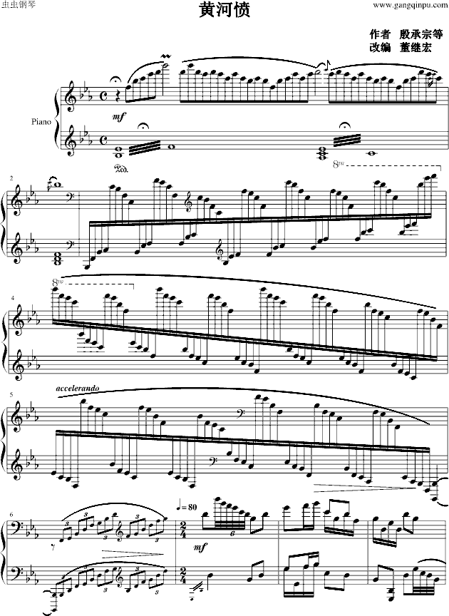 黄河愤(独奏版),黄河愤(独奏版)钢琴谱,黄河愤(独奏版)-钢琴谱,黄河 