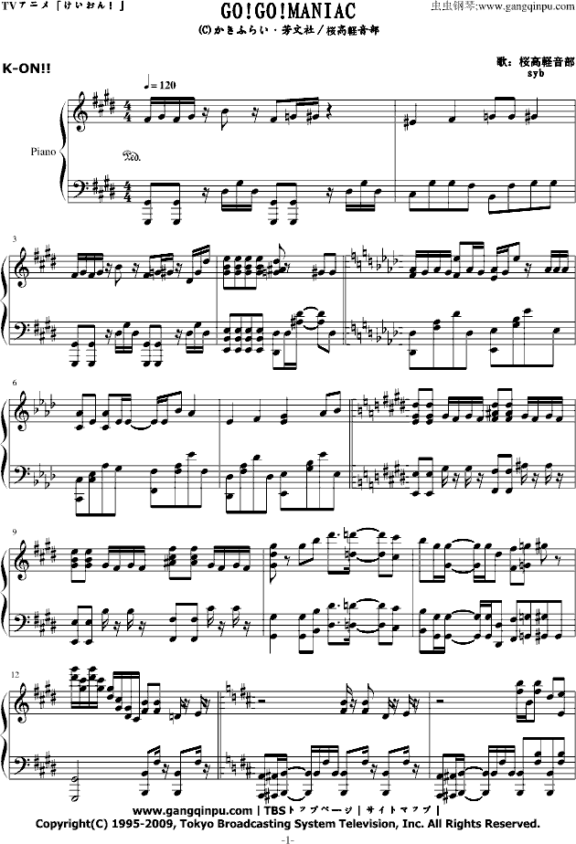 Piano Sheet Music K On Go Go Maniac Www Gangqinpu Com
