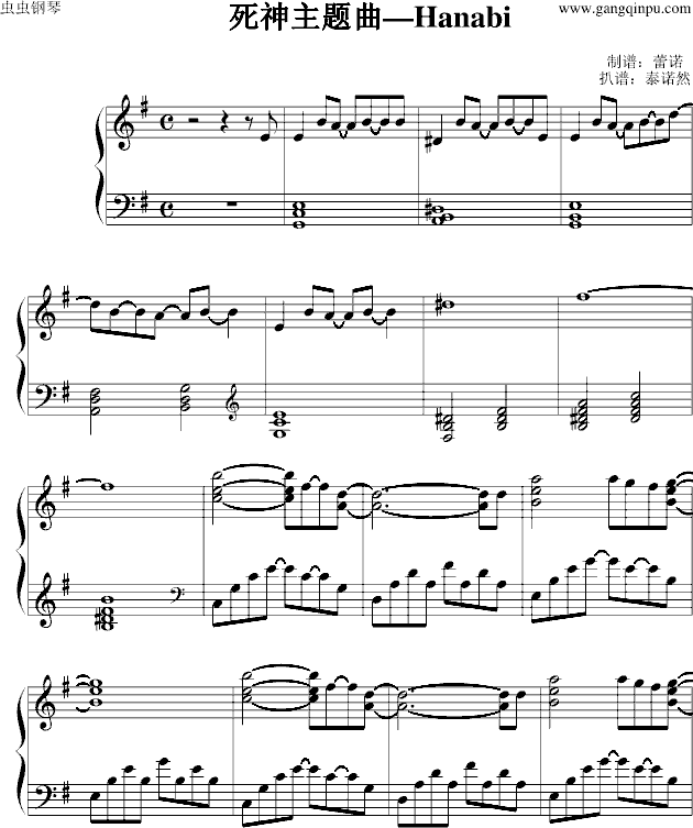死神主题曲—hanabi钢琴谱-蕾诺丝-虫虫钢琴