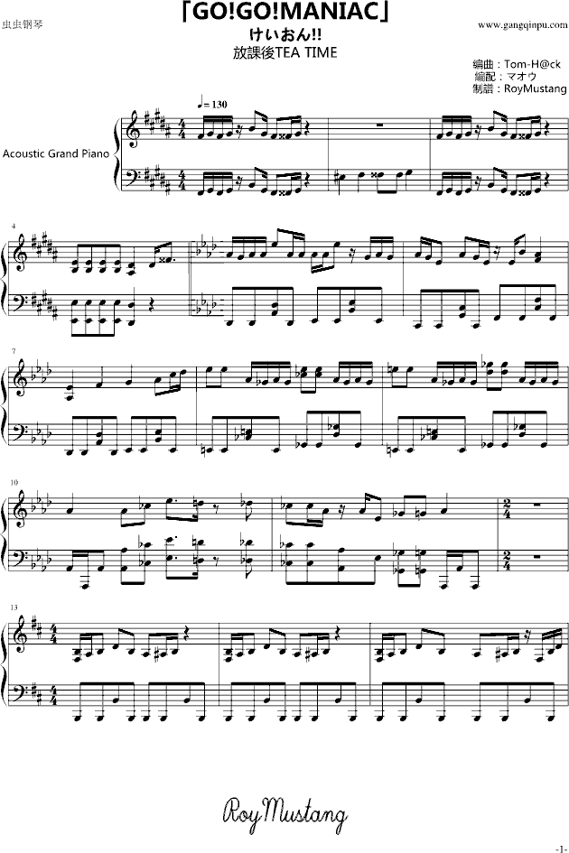 Piano Sheet Music Go Go Maniac K On Www Gangqinpu Com