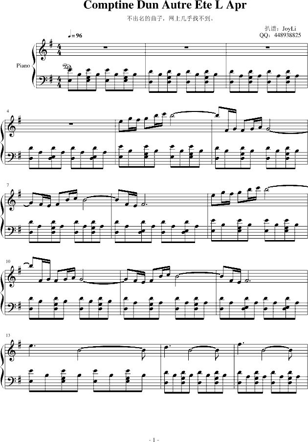 comptine dun autre ete l apr钢琴谱,心灵减压必听- comptine dun