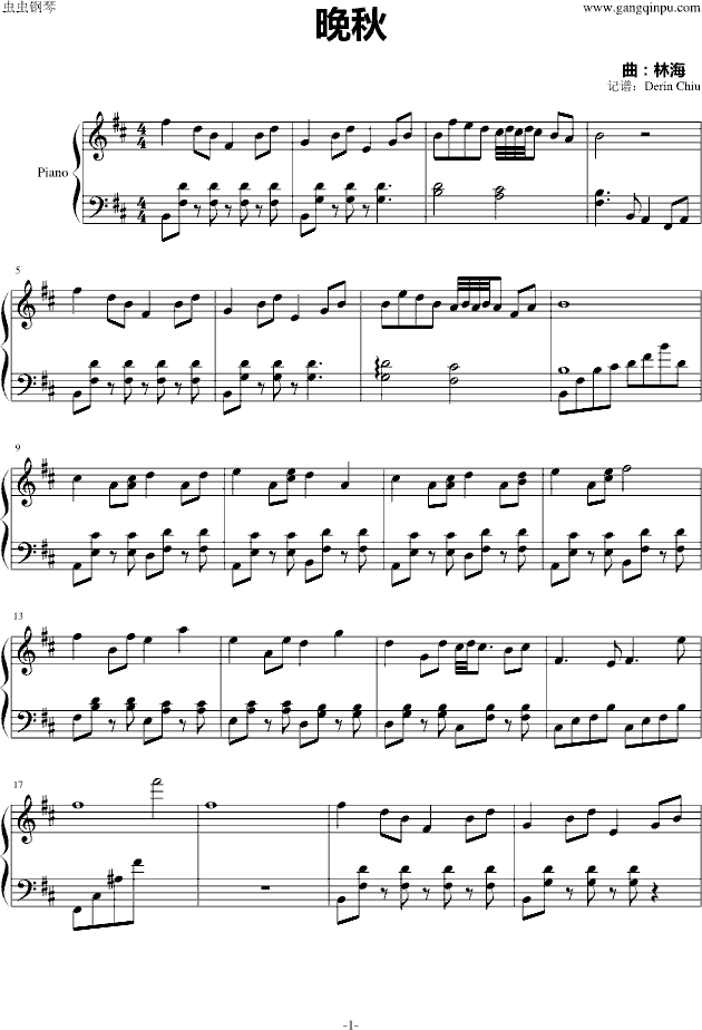 piano sheet music -晚秋 - www.gangqinpu.com