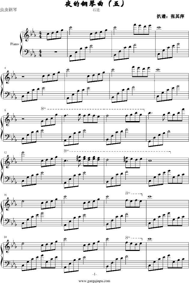 超长的钢琴曲谱子_初学钢琴曲简单的谱子