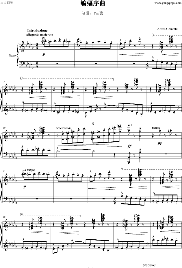蝙蝠序曲 Grunfeld改编 蝙蝠序曲 Grunfeld改编钢琴谱 蝙蝠序曲 Grunfeld改编 钢琴谱 蝙蝠 序曲 Grunfeld改编钢琴谱大全 虫虫钢琴谱下载 Www Gangqinpu Com 蝙蝠序曲 Grunfeld改编 蝙蝠序曲 Grunfeld改编钢琴谱 蝙蝠序曲 Grunfeld改编 钢琴谱 蝙蝠 序曲 Grunfeld改编钢琴谱大全 虫虫钢琴谱下载 Www Gangqinpu Com