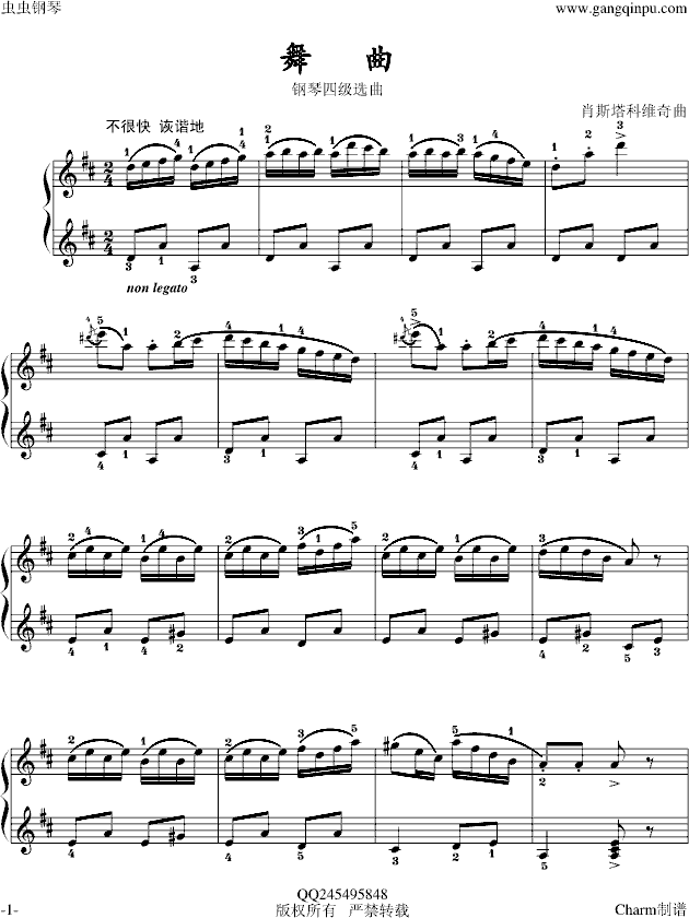 舞曲简谱_舞曲简谱数字(4)
