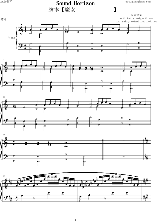 エルの繪本 魔女とラフレンツェ エルの繪本 魔女とラフレンツェ 钢琴谱 エルの繪本 魔女とラフレンツェ 钢琴谱 エルの繪本 魔女とラフレンツェ 钢琴谱大全 虫虫钢琴谱下载 Www Gangqinpu Com