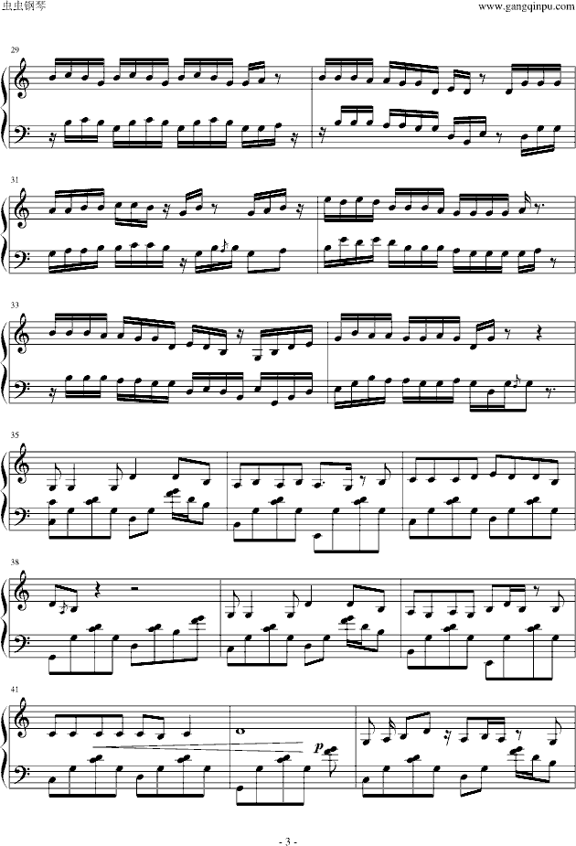 七号公园简谱_许嵩七号公园早期照片(2)