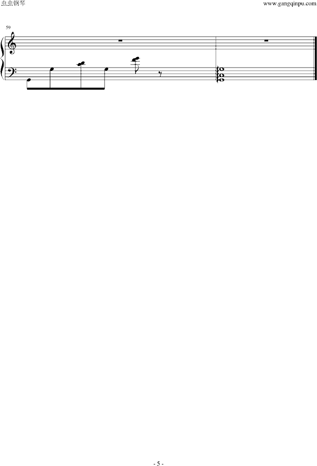 七号公园简谱_许嵩七号公园早期照片(3)