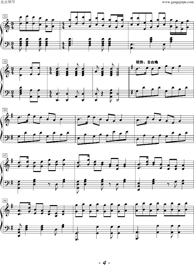 聂耳进行曲谱_聂耳雕像(3)