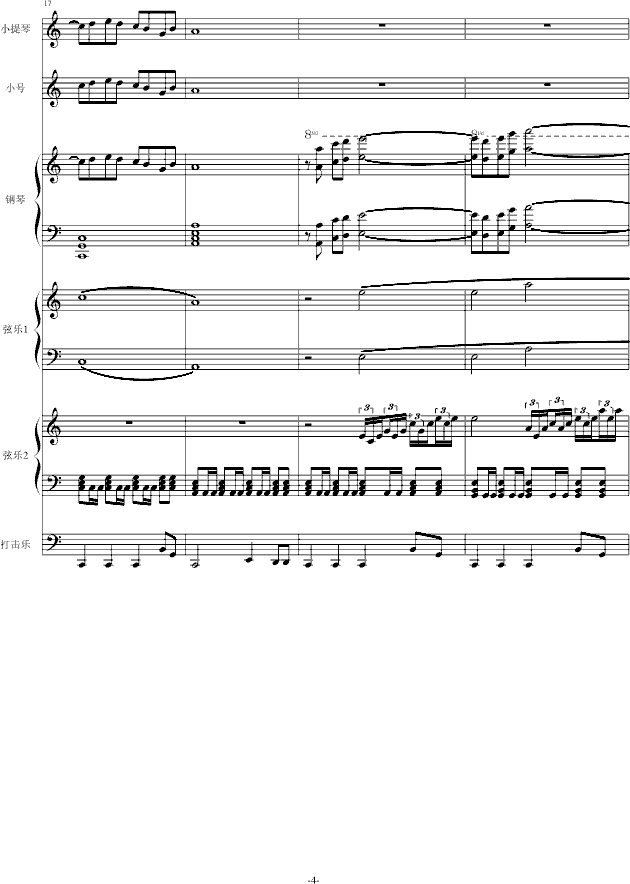 征程-钢琴谱(钢琴曲)-沈盼哲-虫虫钢琴谱免费下载