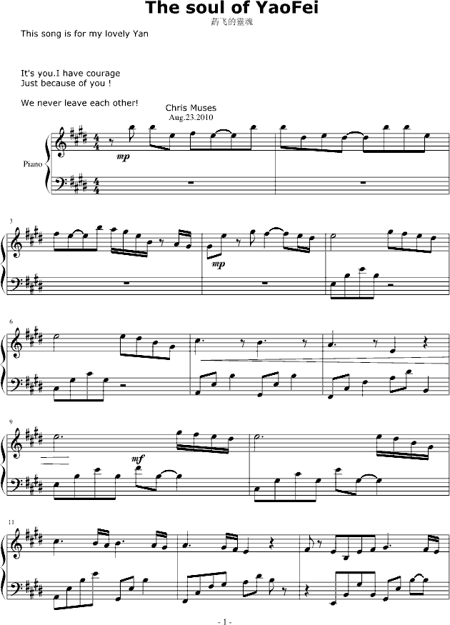 the soul of yaofei 续集钢琴谱-chris_muses-虫虫钢琴