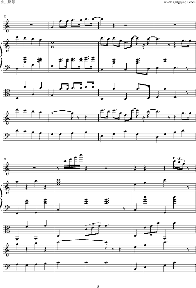 龙猫音乐曲谱_龙猫音乐元素图片(2)