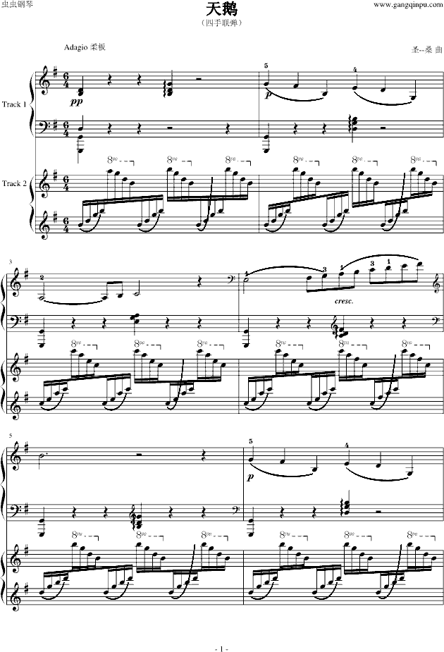 拉小手钢琴曲谱_大手拉小手图片(3)