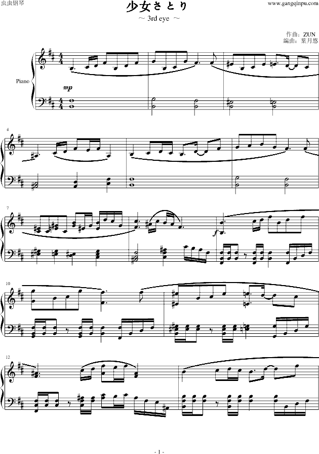 歌曲丫头简谱_歌曲简谱(3)