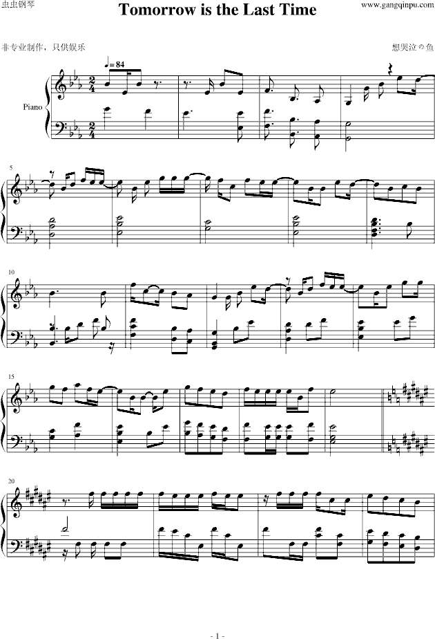 Piano Sheet Music 柯南ed Tomorrow Is The Last Time 瞎编版 Www Gangqinpu Com Piano Sheet Music 柯南ed Tomorrow Is The Last Time 瞎编版 Www Gangqinpu Com